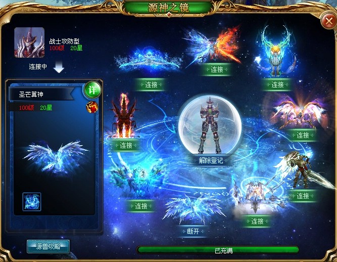 魔域口袋版幻兽伪极限分析，突破关键在于合理规划升星路线